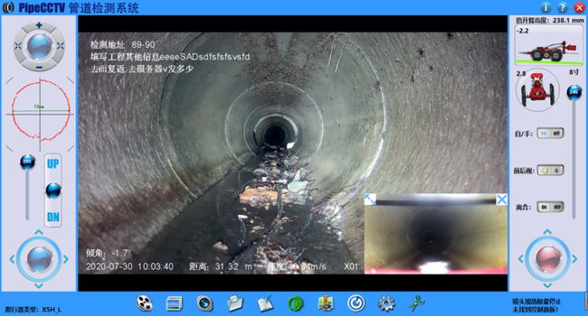 呼伦贝尔管道CCTV检测专家-炜誉市政工程有限公司