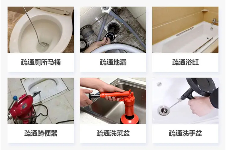 呼伦贝尔下水道疏通电话【管道疏通】24h专业上门服务